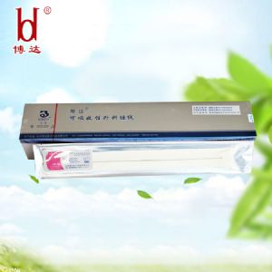 可吸收性外科縫線（魯械廣審(文)第260914-14959號(hào)）